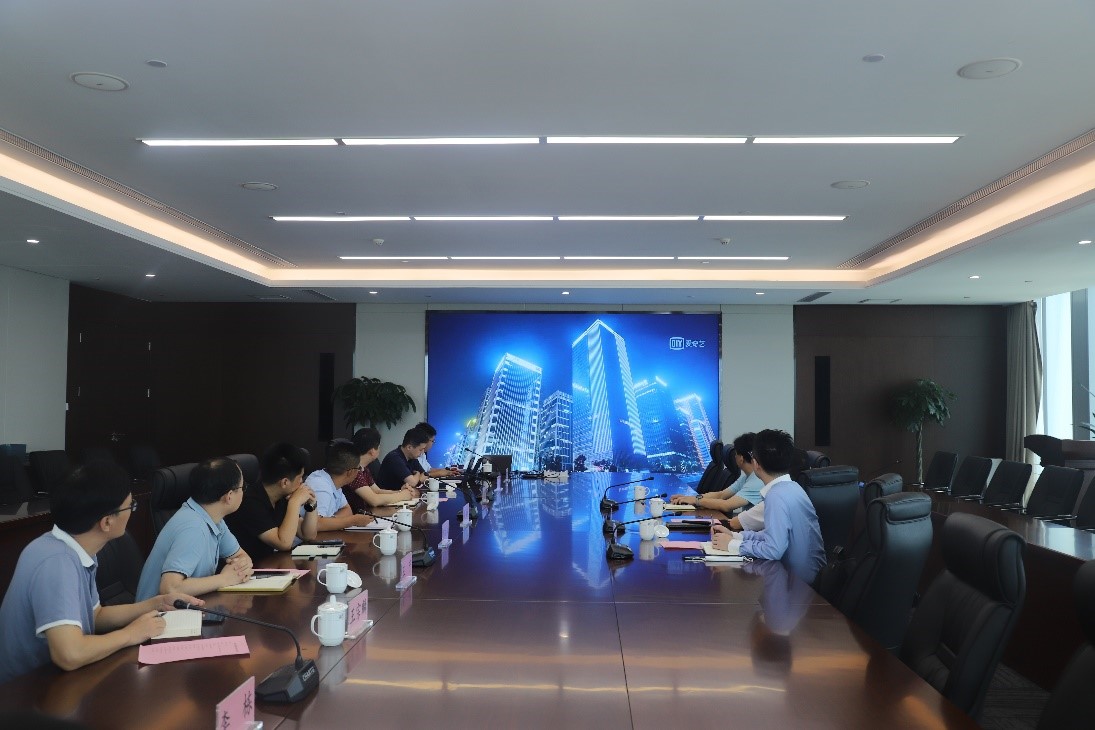 金衢設計集團召開(kāi)數字化轉型座談會(huì )議