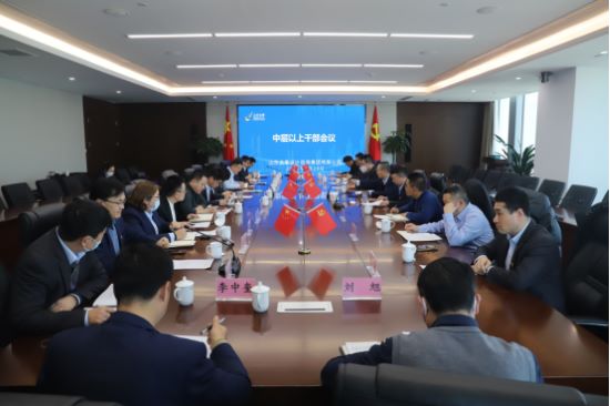 金衢設計咨詢(xún)集團組織召開(kāi)中層以上干部會(huì )議