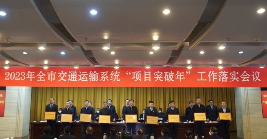 金衢設計集團獲評2022年度全市交通運輸系統“交通項目建設突出貢獻單位”榮譽(yù)獎項