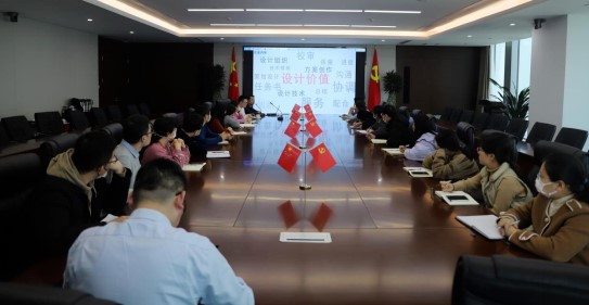 建筑規劃設計分院召開(kāi)項目經(jīng)理工作交流會(huì )