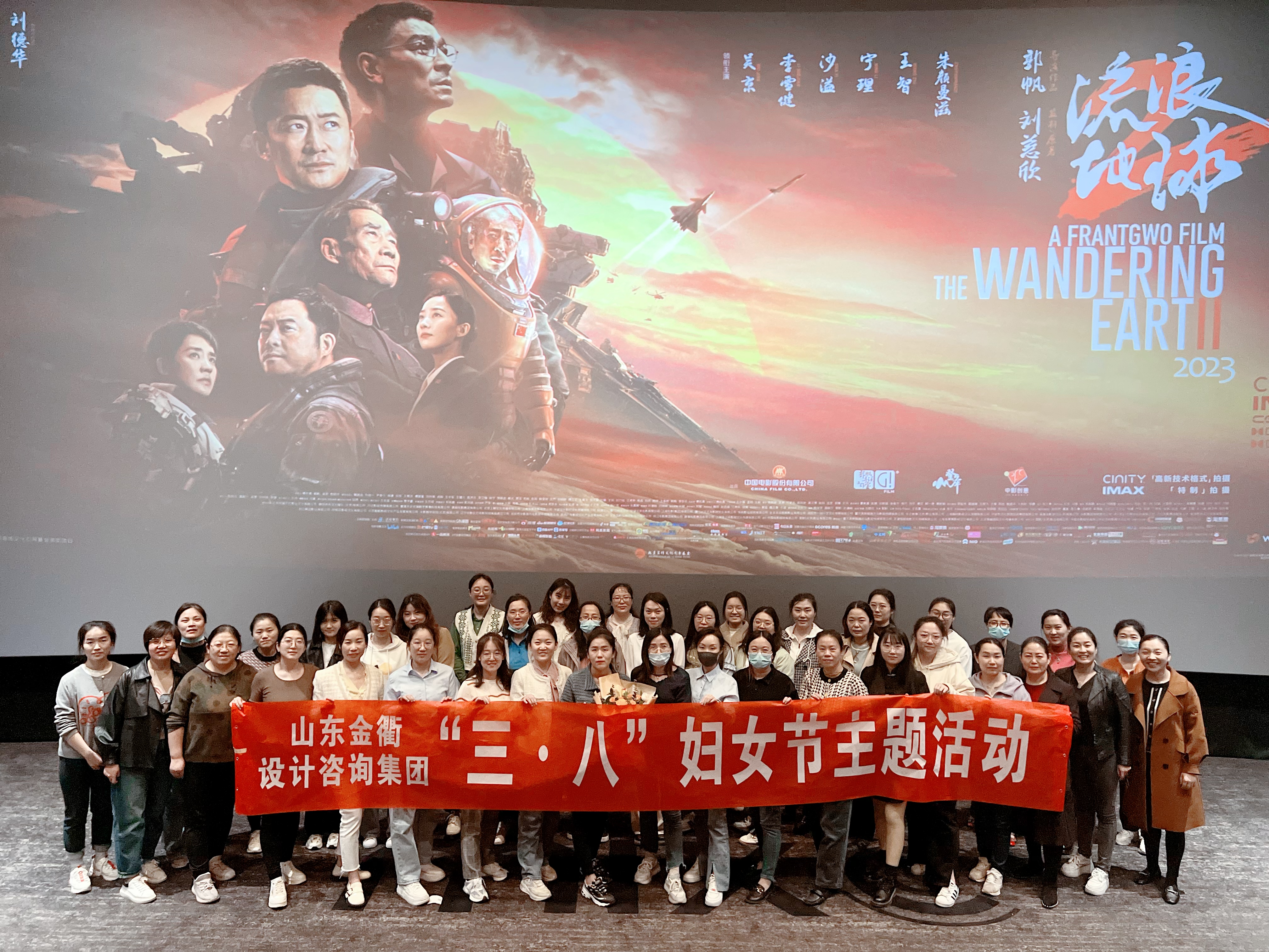 巾幗心向黨  奮進(jìn)新征程‖山東金衢設計咨詢(xún)集團組織開(kāi)展“三·八”國際勞動(dòng)婦女節系列活動(dòng)