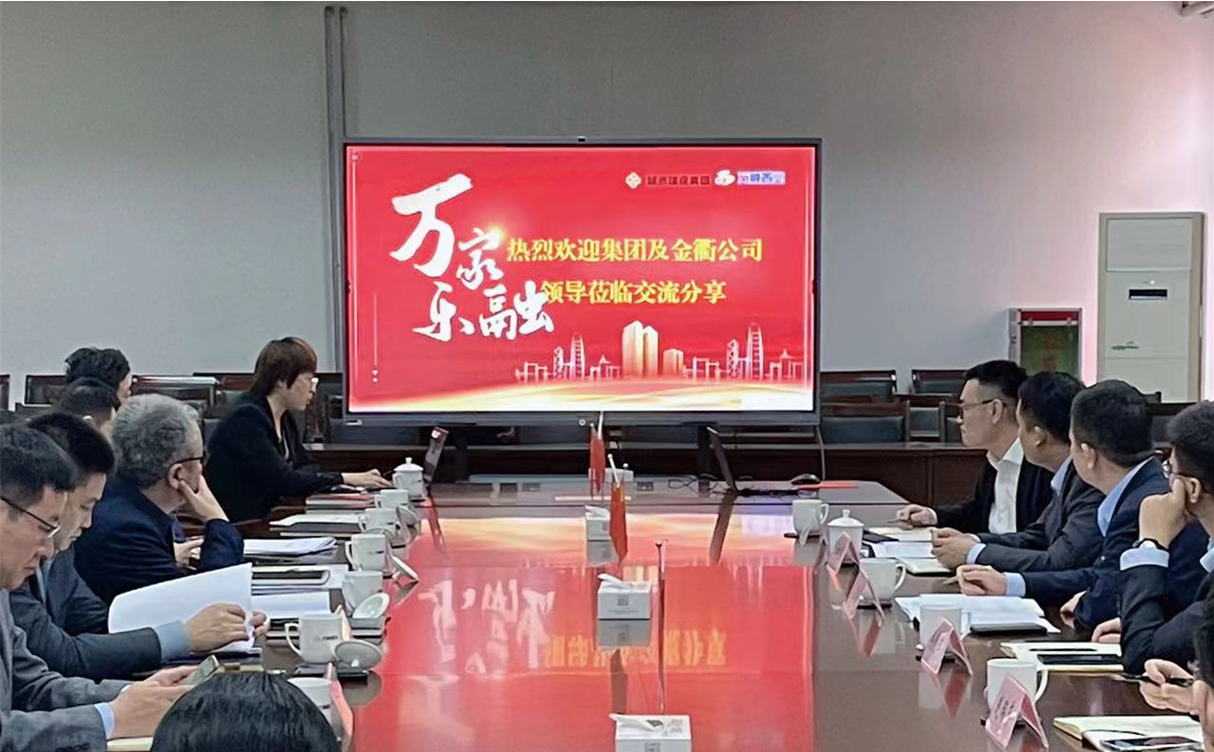 山東金衢設計咨詢(xún)集團到濟南城市建設集團萬(wàn)融置業(yè)有限公司拜訪(fǎng)交流