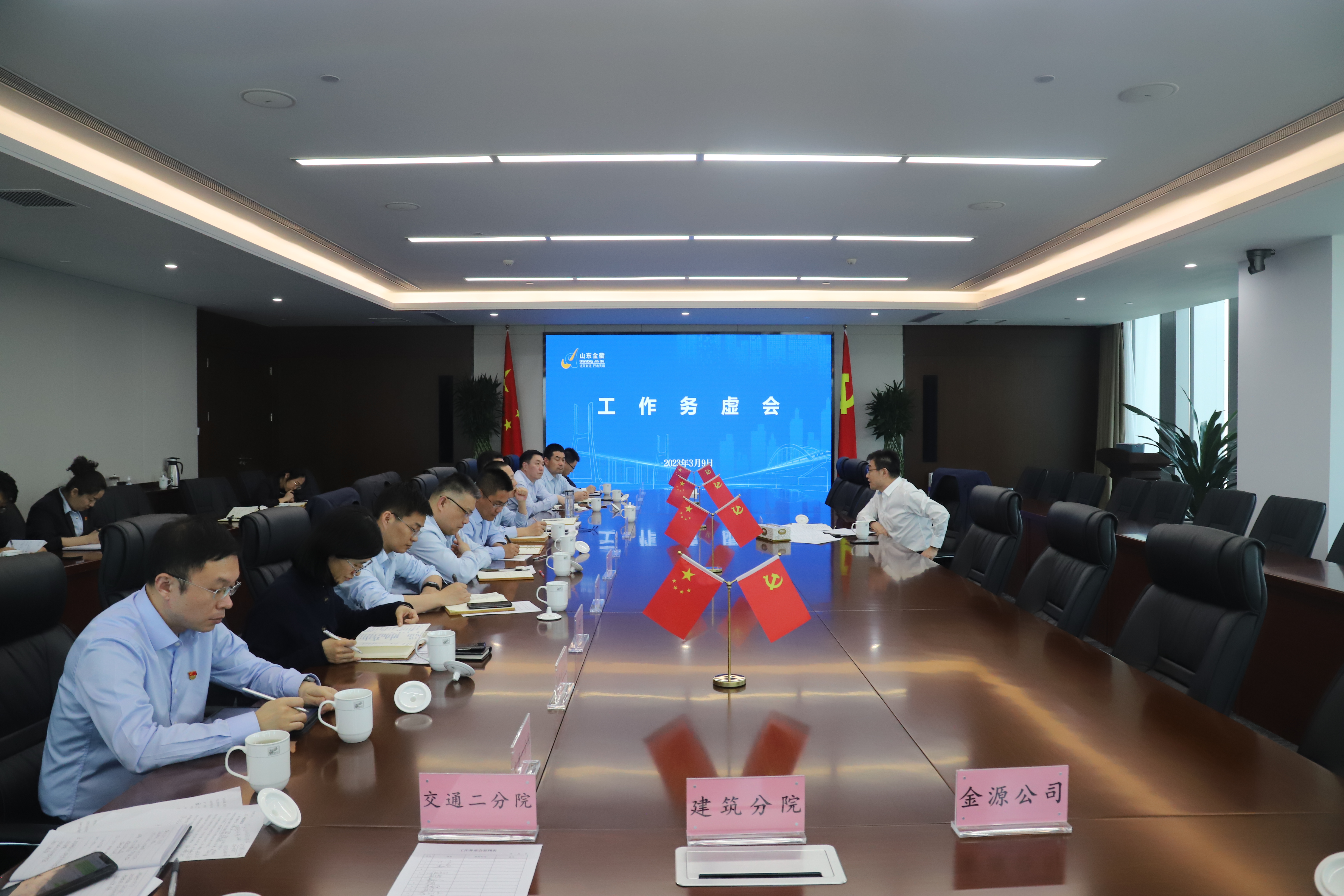 務(wù)虛以促實(shí) 實(shí)干謀發(fā)展‖金衢設計咨詢(xún)集團召開(kāi)工作務(wù)虛會(huì )