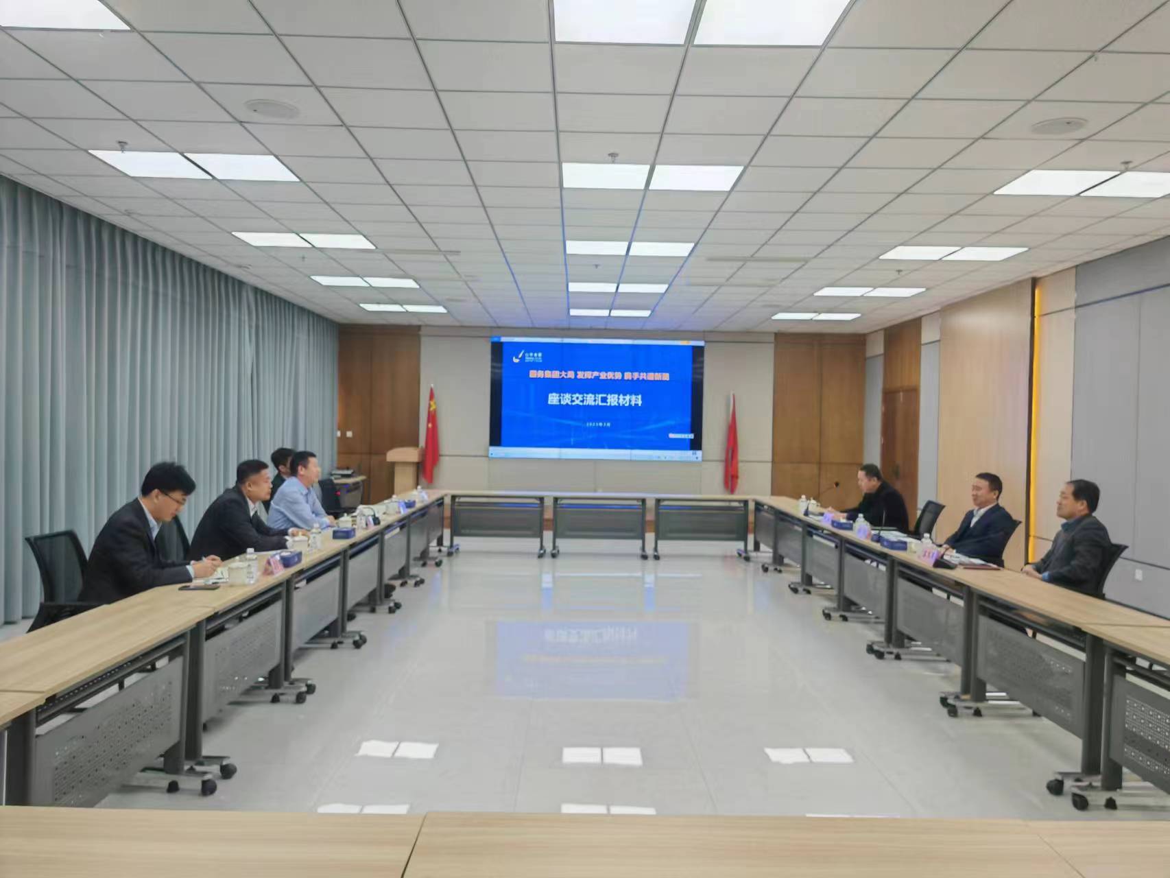 山東金衢設計咨詢(xún)集團到萊蕪城市發(fā)展集團進(jìn)行座談交流