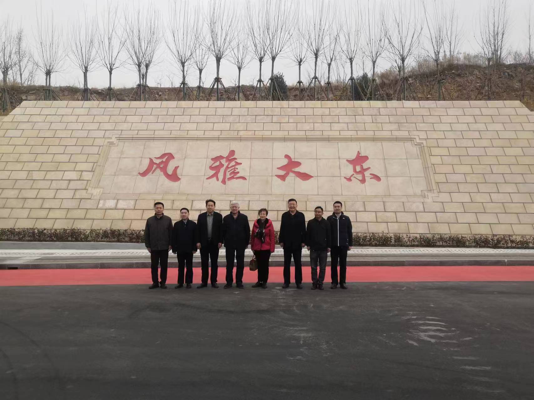 山東公路學(xué)會(huì )調研旅游路東延項目