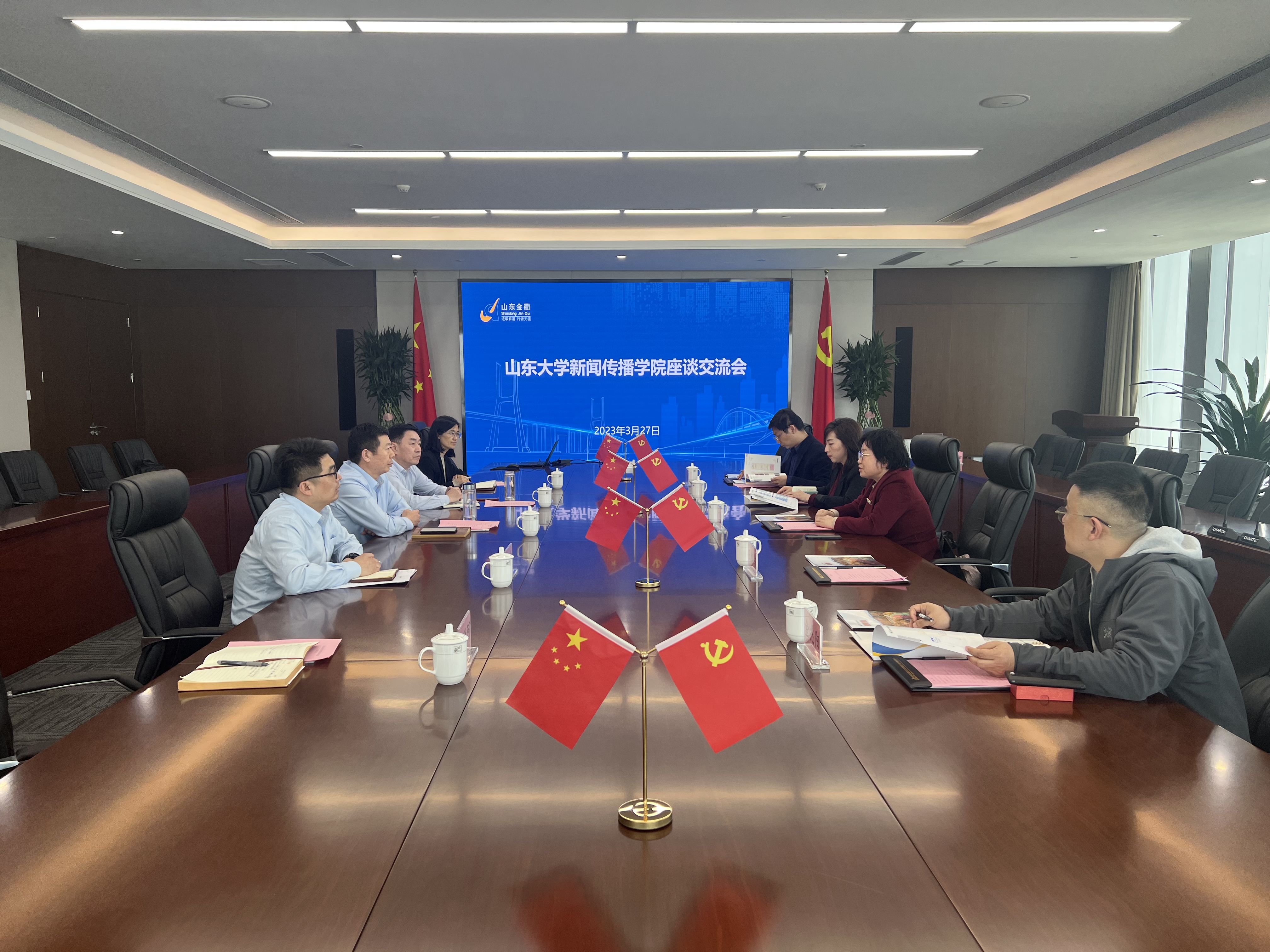 山東大學(xué)新聞傳播學(xué)院到訪(fǎng)座談交流
