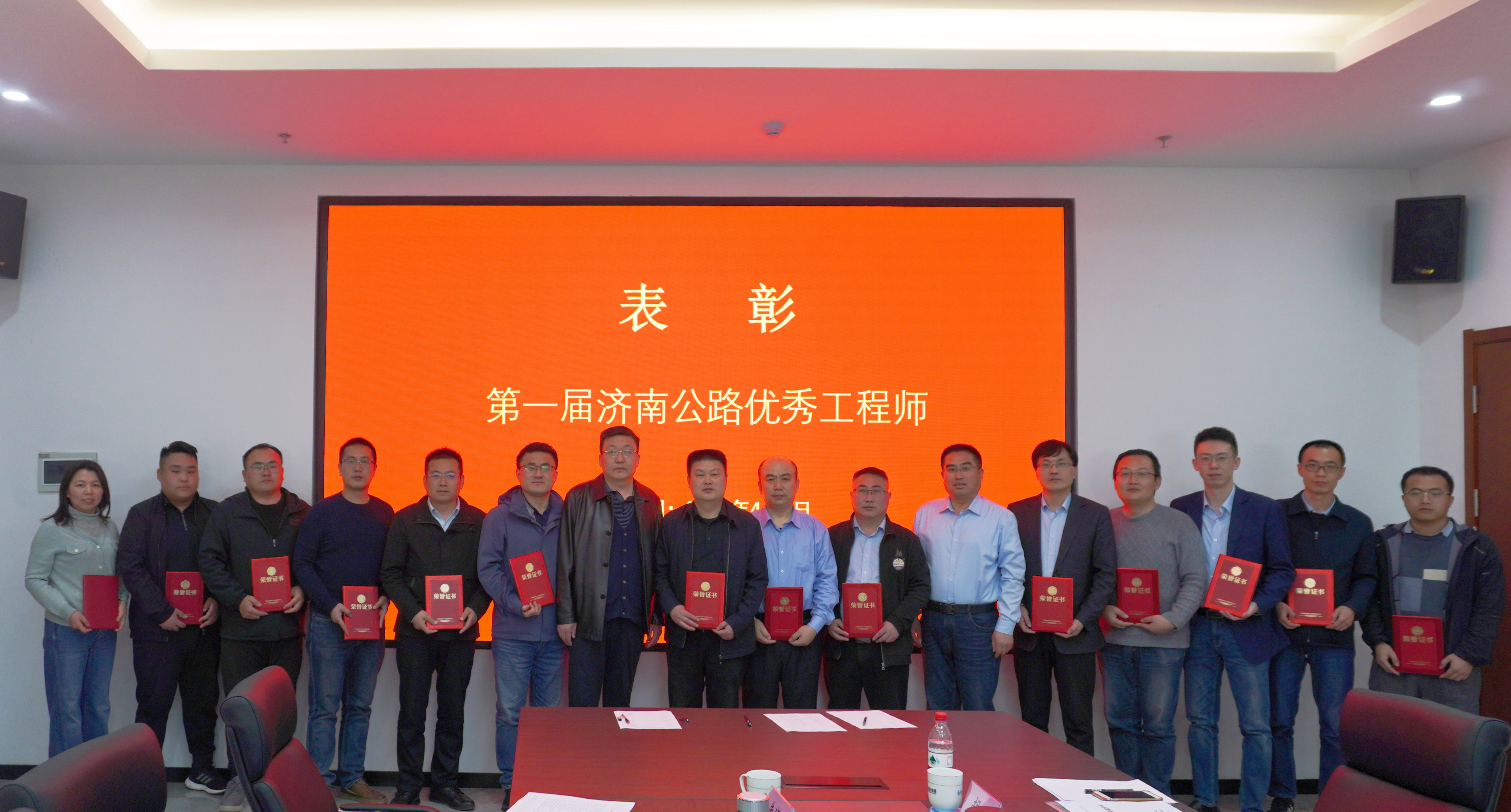 熱烈祝賀！金衢設計咨詢(xún)集團4人獲評第一屆濟南公路優(yōu)秀工程師榮譽(yù)稱(chēng)號