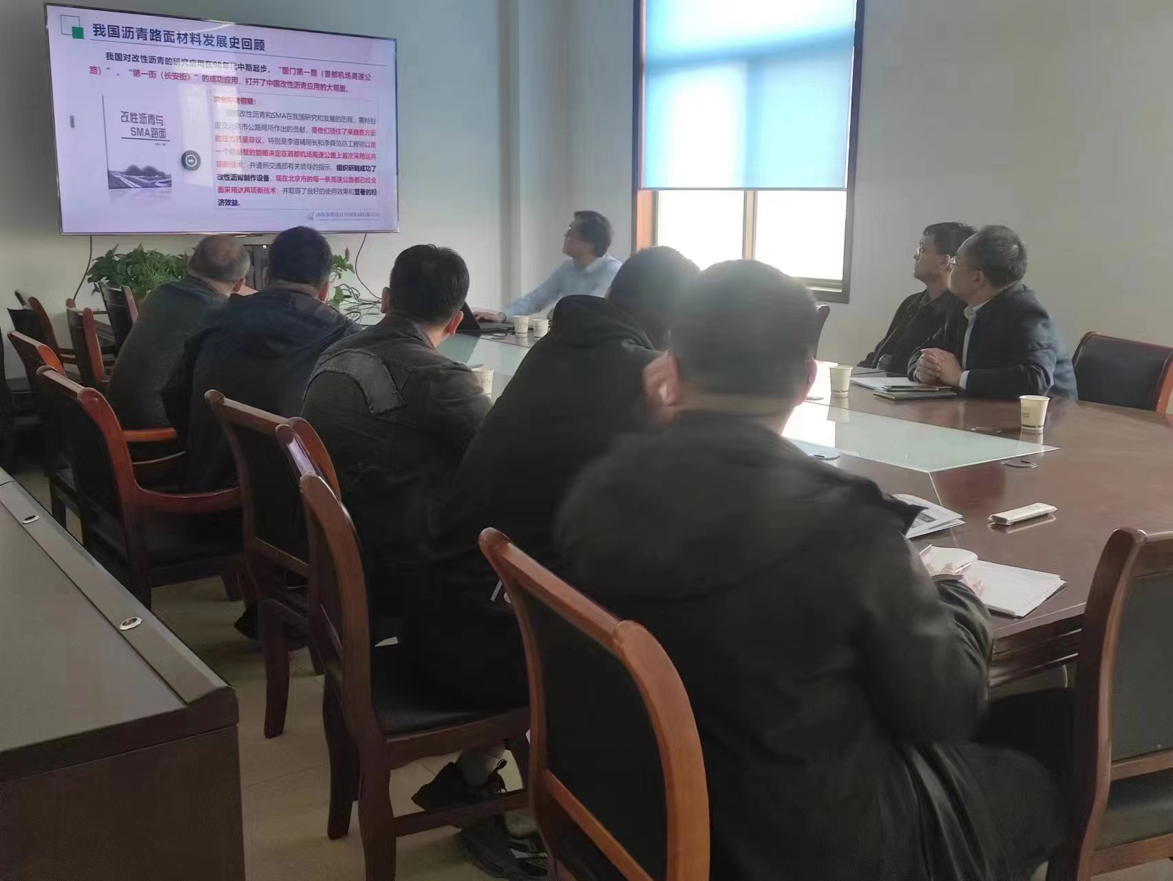 山東金衢設計咨詢(xún)集團新材料科技分公司到淄博市規劃設計研究院座談交流