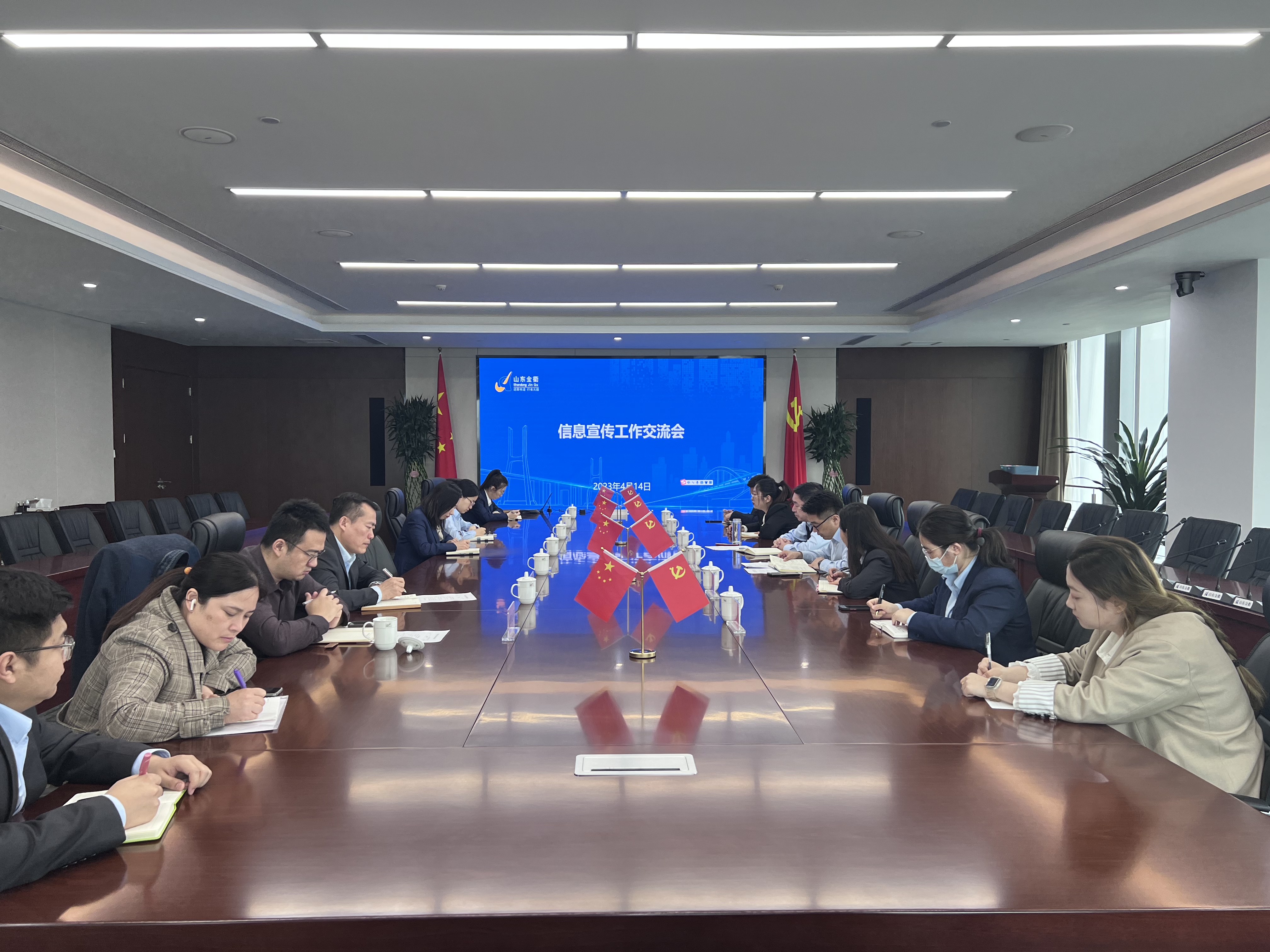 金衢設計咨詢(xún)集團召開(kāi)信息宣傳工作交流會(huì )