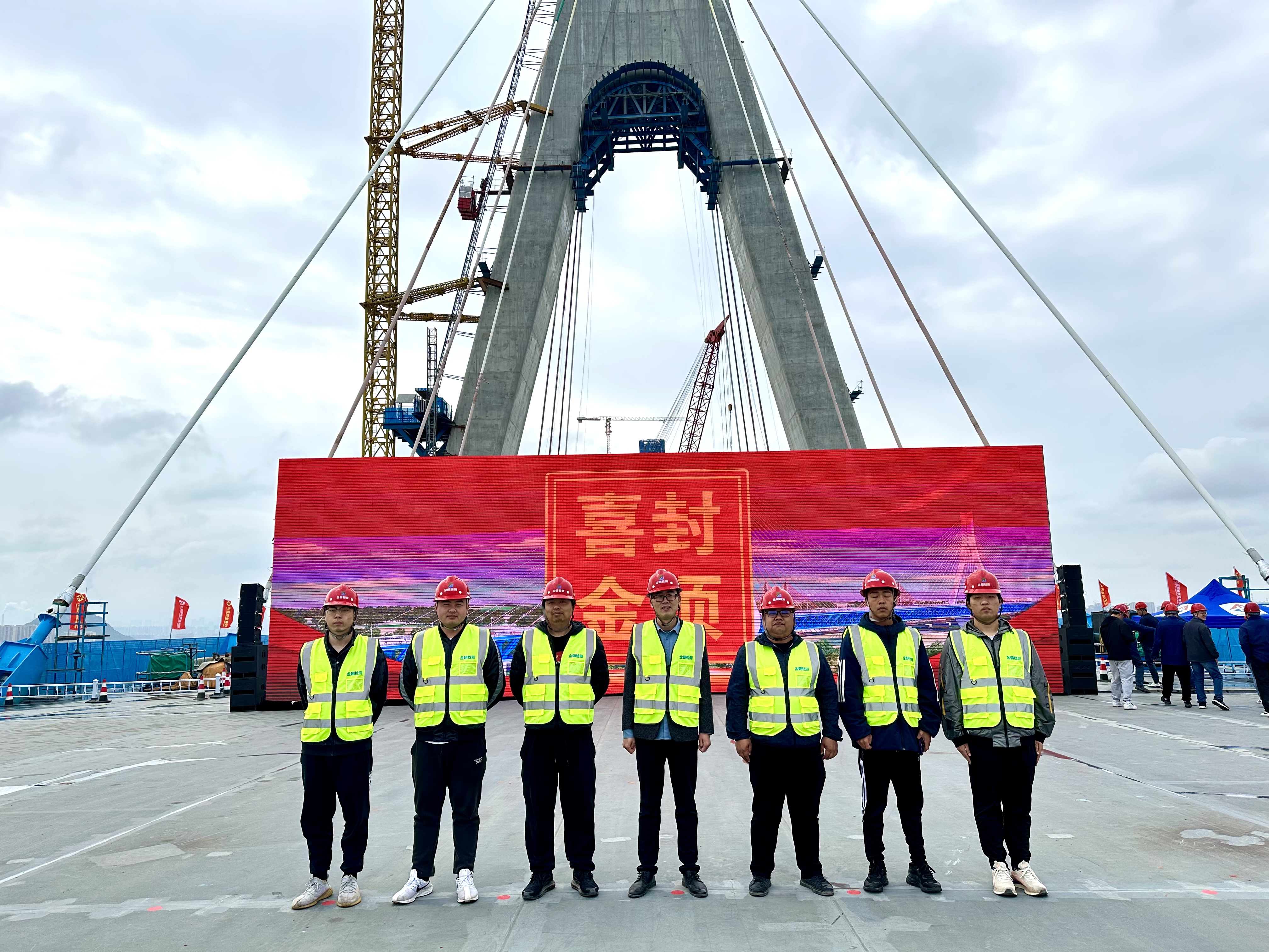 金衢設計咨詢(xún)集團參建的濟南黃河公路大橋主塔順利封頂