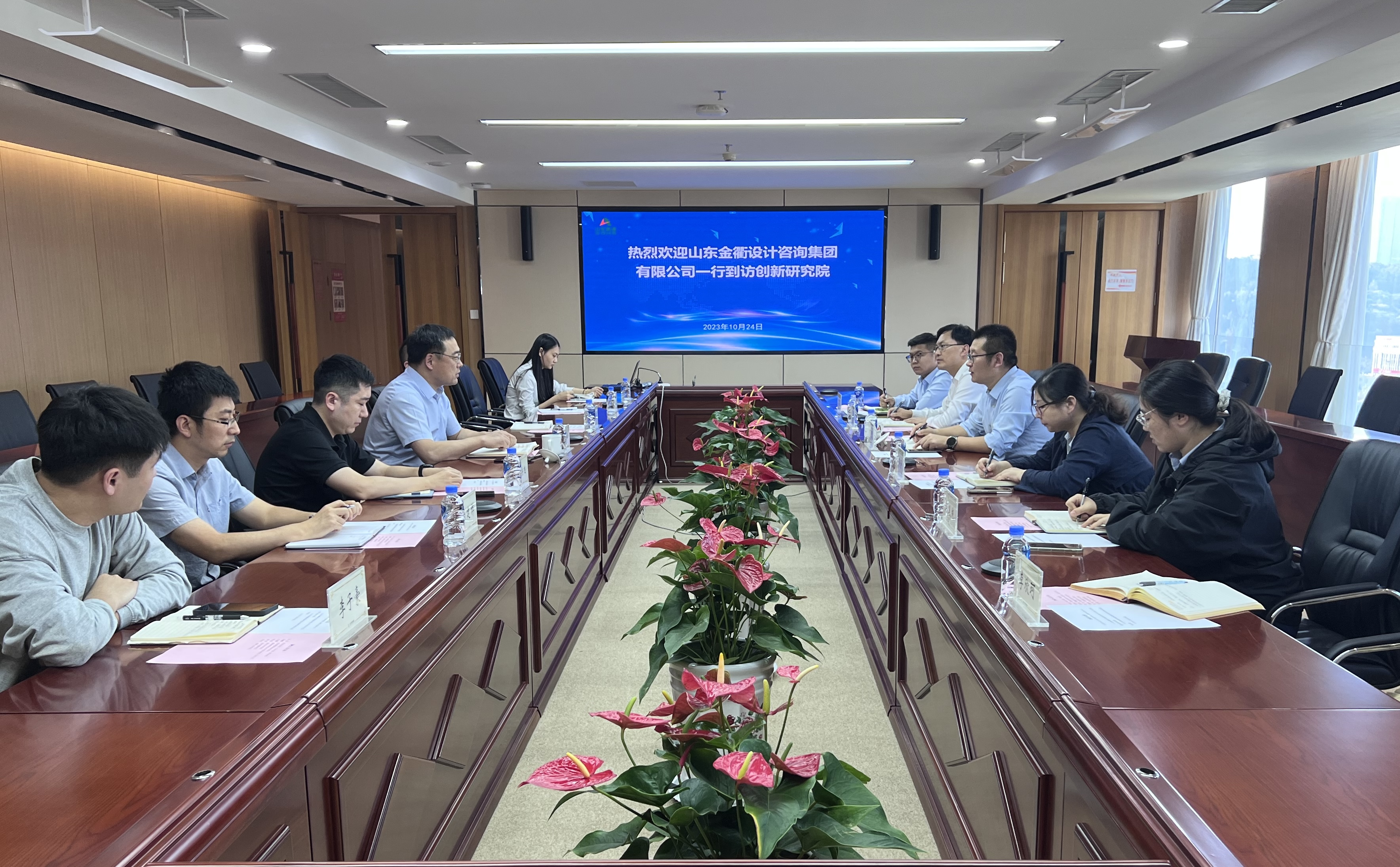 金衢設計咨詢(xún)集團到山東高速創(chuàng  )新研究院學(xué)習交流