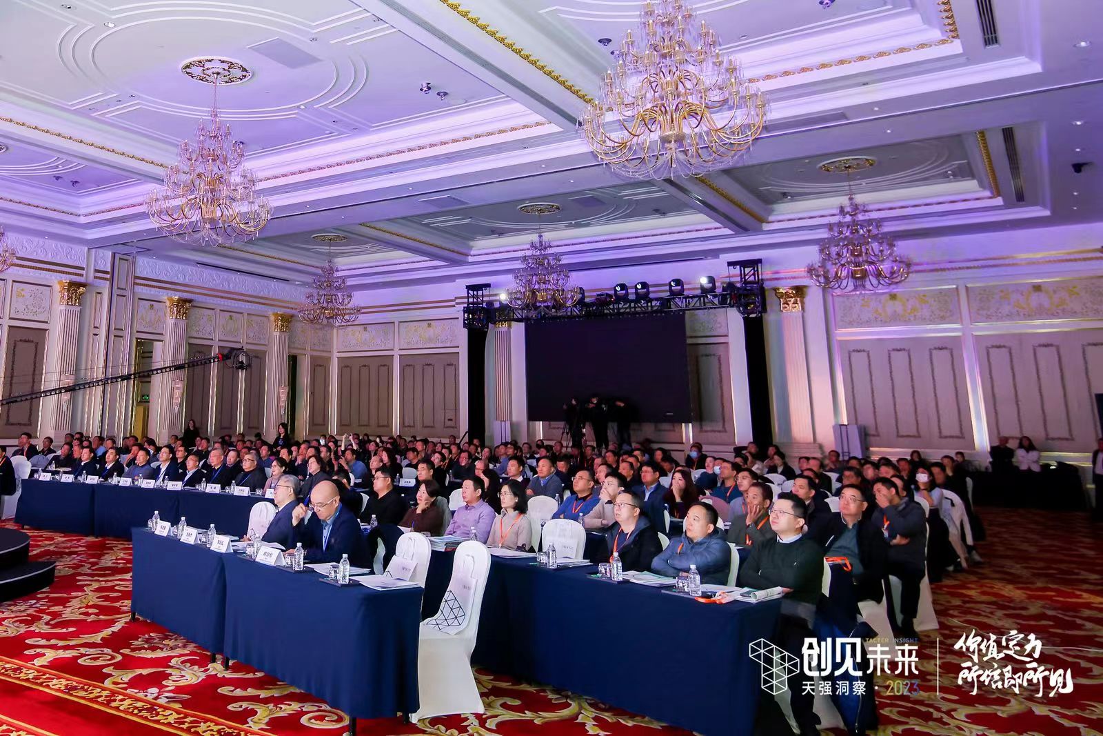 金衢設計咨詢(xún)集團受邀參加“天強洞察2023·價(jià)值定力 所信即所見(jiàn)”年度演講會(huì )議