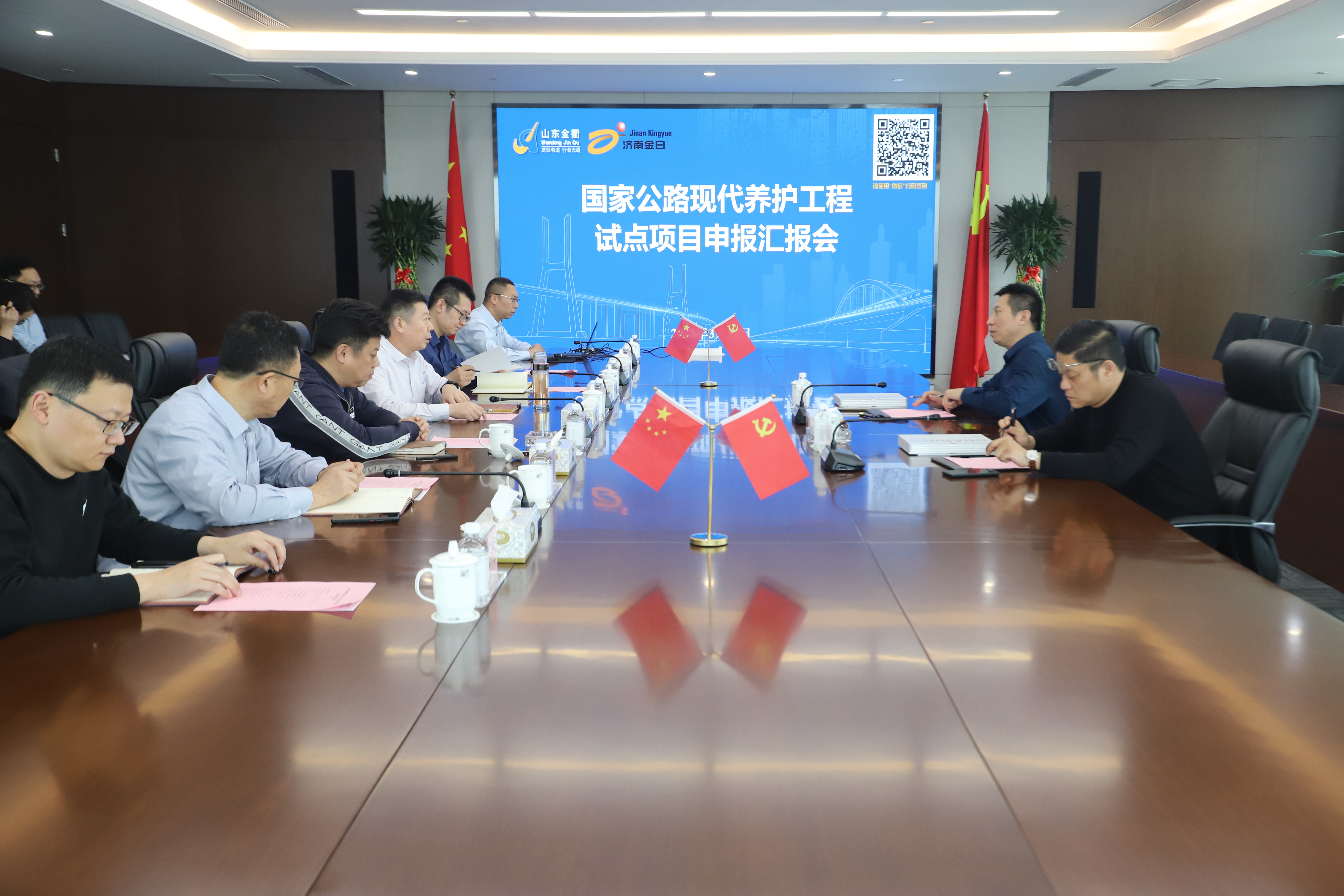 市交通運輸事業(yè)發(fā)展中心蒞臨金衢設計咨詢(xún)集團指導國家公路現代養護試點(diǎn)項目推進(jìn)工作